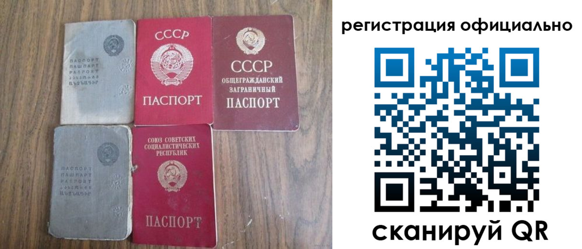 прописка ребенка в Костроме