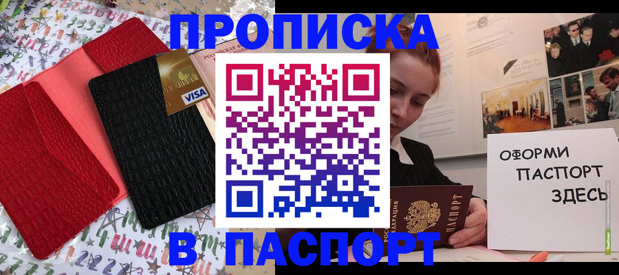 временная регистрация законно в Костроме