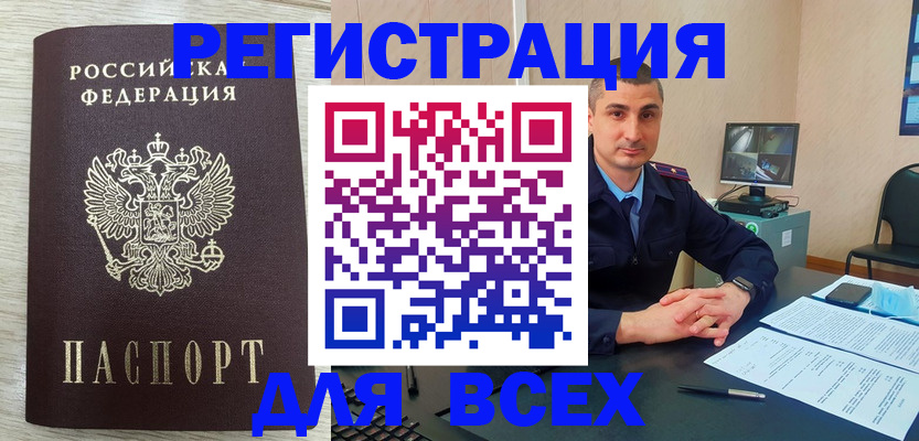 регистрация для дет. сада в Костроме