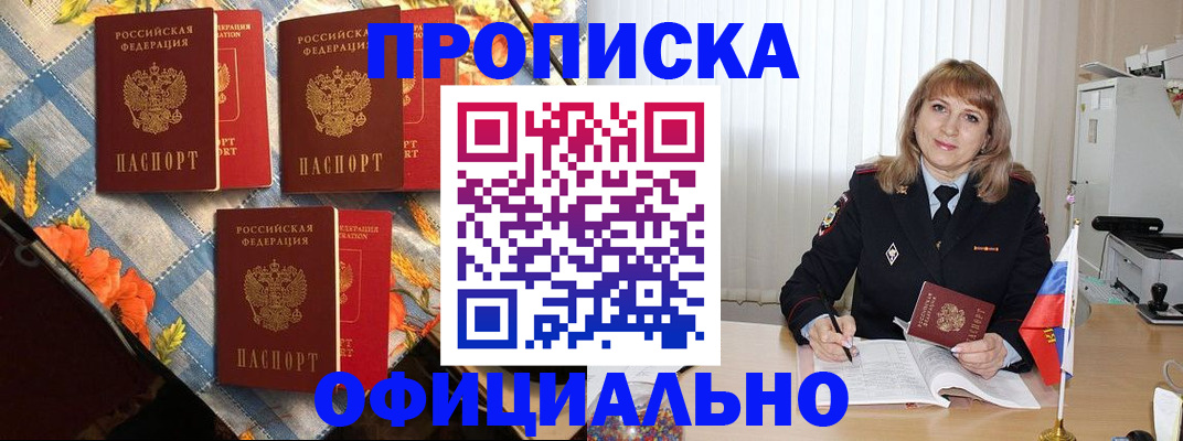 регистрация в Костроме