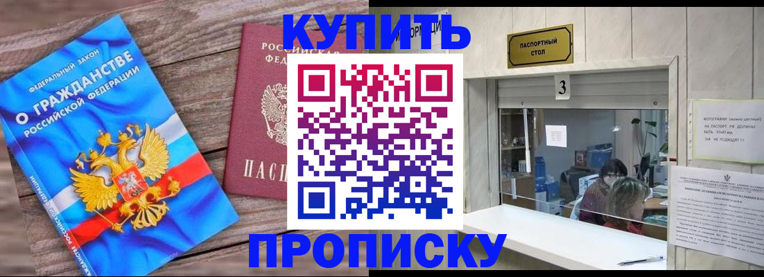 временная регистрация поиск в Костроме