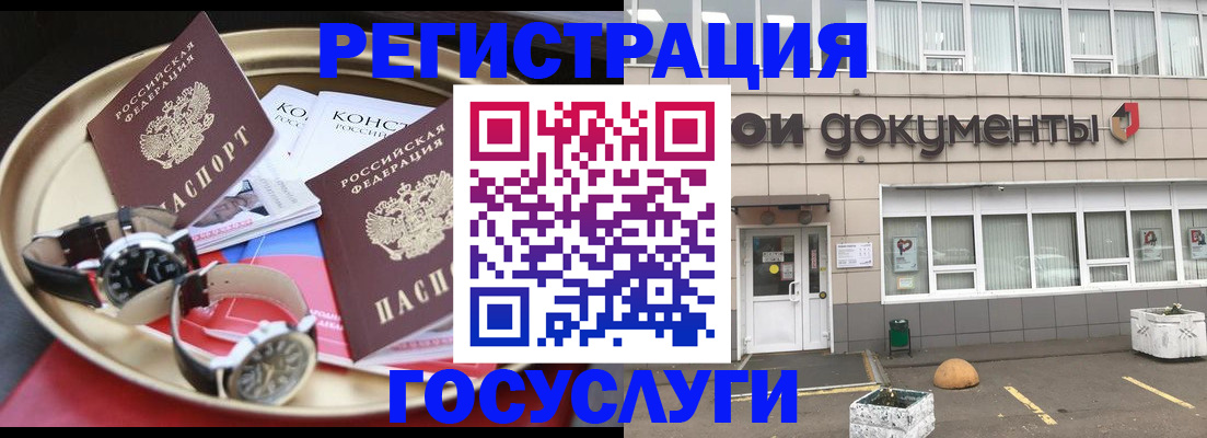регистрация для дет. сада в Костроме